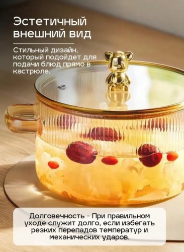 Кастрюля стеклянная стекло фото 3