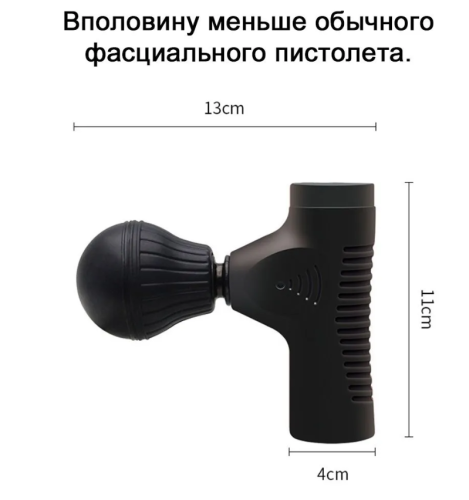 Массажер для тела перкуссионный для ног для шеи и плеч, массаж пистолет электрический фото 9
