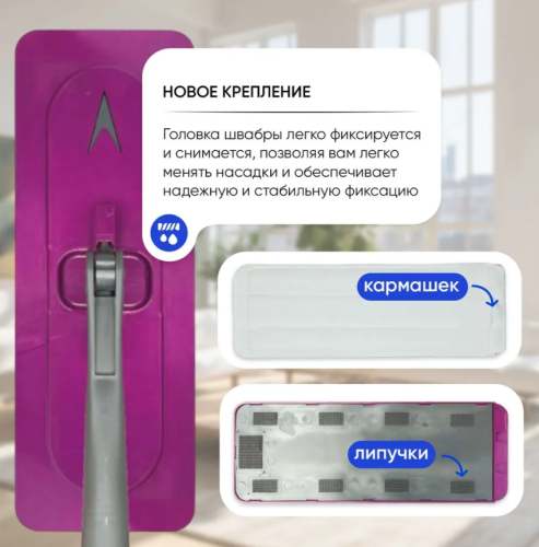 Швабра с отжимом и ведром 10 литров Parex  комплект для уборки и мытья полов с насадкой из микрофибры фото 6