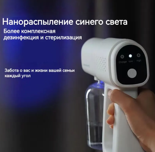 Опрыскиватель для растений Дизенфектор фото 6