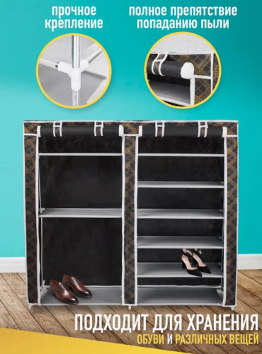 Обувница в прихожую на 27 пар Коричневая сетка фото 2