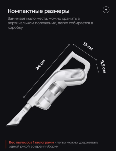 Пылесос, бытовой вертикальный пылесос "Белый барс фото 3