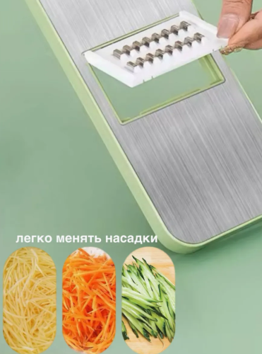 Тëрка - шинковка 5 в 1 металл фото 5