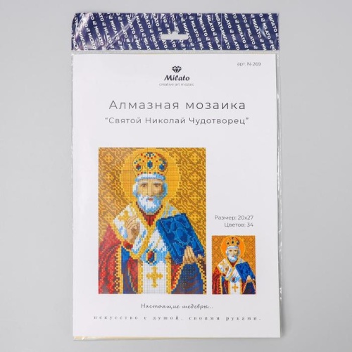 Алмазная мозаика Святой Николай Чудотворец, 34 цвета 3633824 фото 3