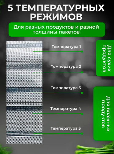 Вакууматор для продуктов с пакетами Белый фото 6