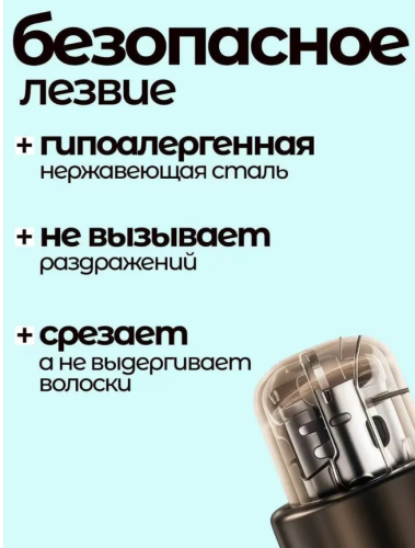Триммер для носа и ушей Pretch View белый: водонепроницаемый, без боли + 1 насадка фото 5