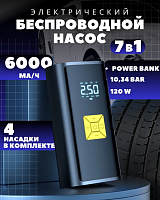 Умный автомобильный компрессор