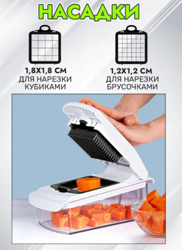 Овощерезка ручная многофункциональная 17 в 1 фото 3