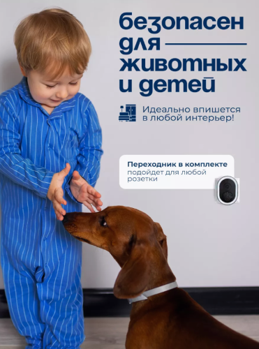 Ультразвуковой отпугиватель вредителей "Охотник" фото 3