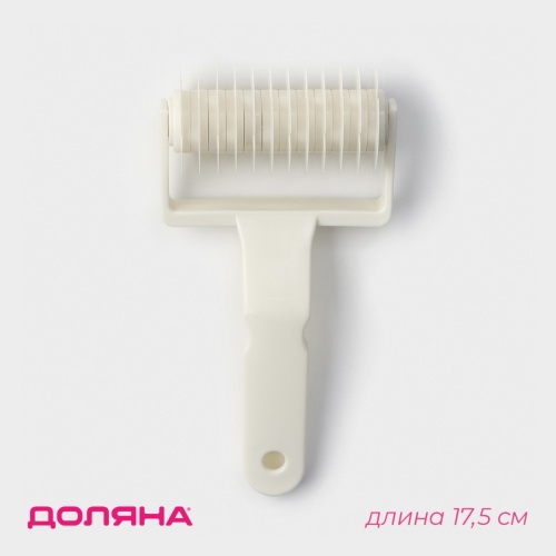 Валик для нарезки теста Доляна «Сетка», 17.5?9.5?4.5 см, белый фото 3