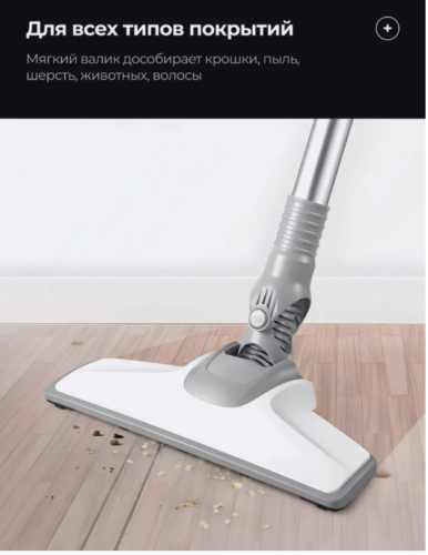 Пылесос, бытовой вертикальный пылесос "Белый барс фото 6