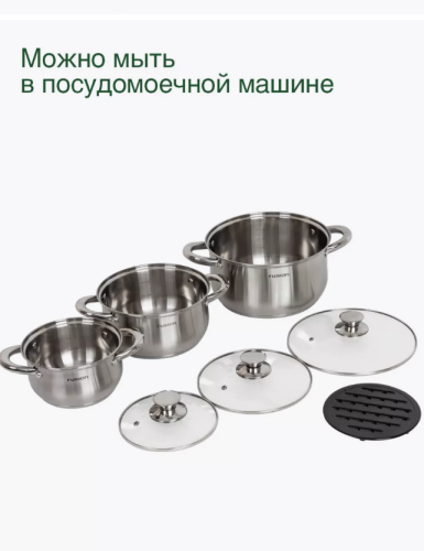 Набор посуды для приготовления 7 предметов / Индукция фото 6