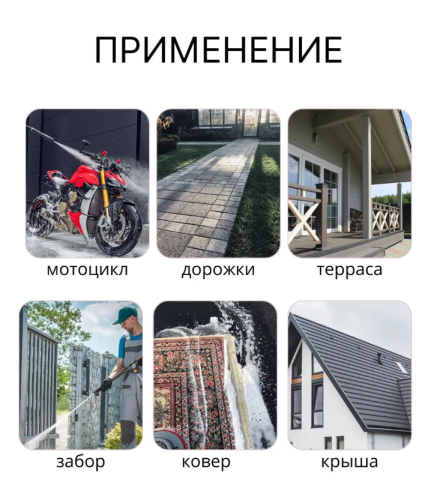 Мойка высокого давления аккумуляторная для авто автомойка фото 10