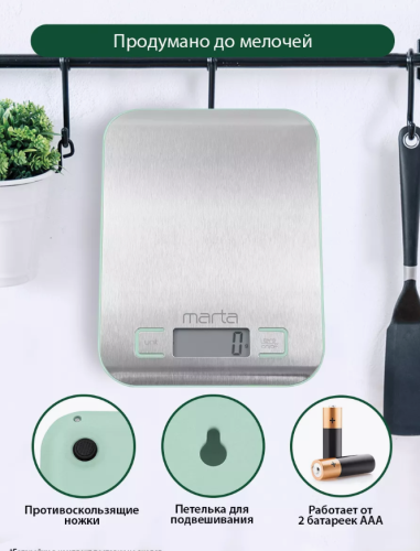 Весы кухонные электронные, 10 кг, 1г фото 6