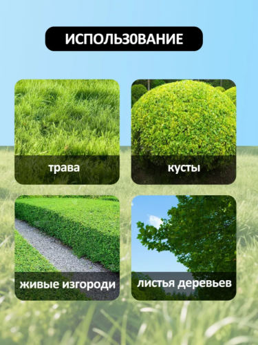 Кусторез аккумуляторный садовый фото 3