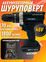 Шуруповерт аккумуляторный