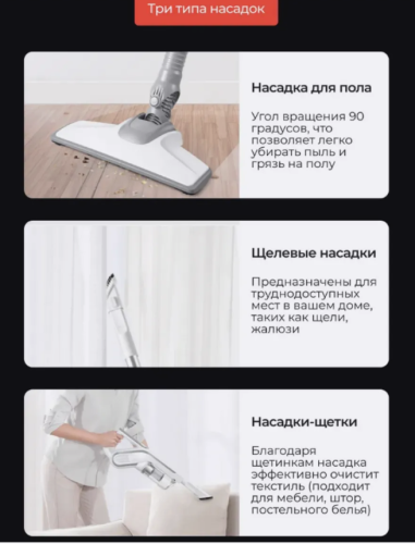 Пылесос, бытовой вертикальный пылесос "Белый барс фото 5