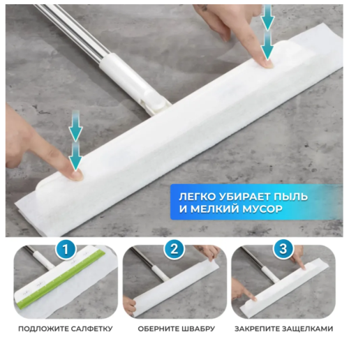 Швабра-скребок, Универсальная силиконовая швабра-флаундер / Длина: 89 см фото 3