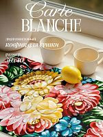 Carte Blanche Нано коврик для сушки посуды диатомитовый влаговпитывающий Жостово 30х40 см