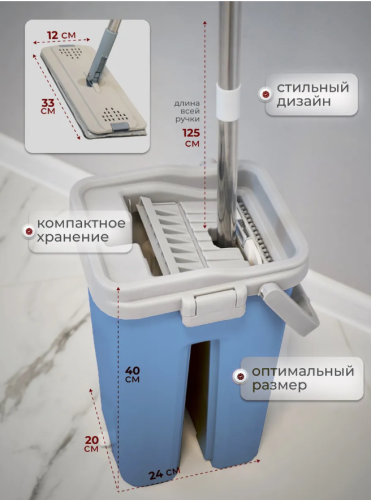 Швабра с отжимом и ведром 8 л для пола профессиональная фото 4