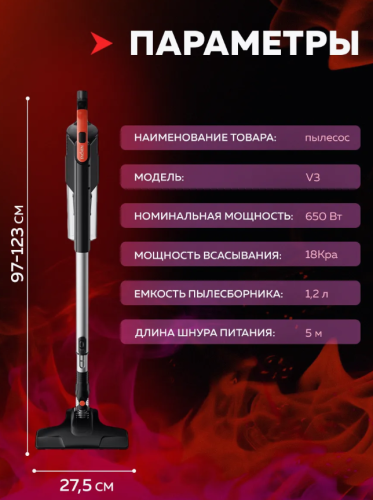 Вертикальный мощный пылесос V40 PRO фото 3