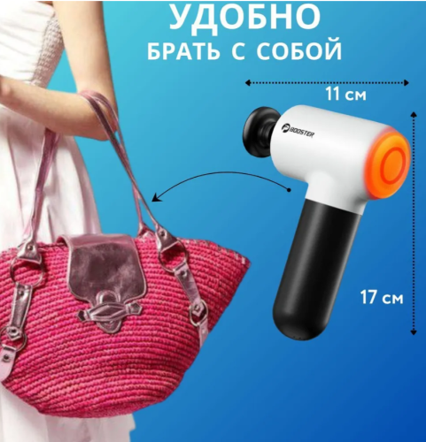 Массажер с горячим компрессомнасадки , 5 скоростей фото 6