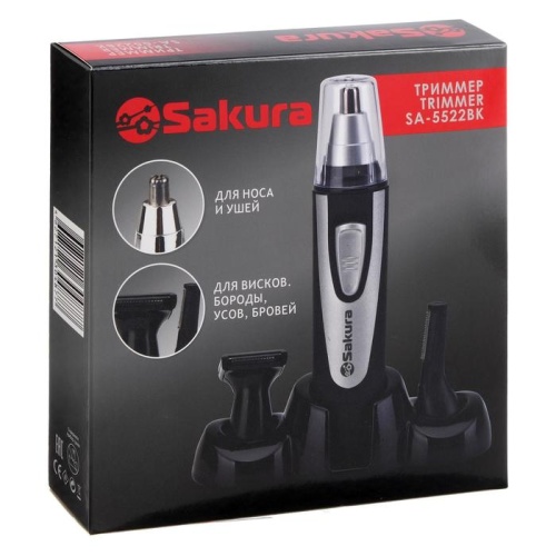 Триммер для волос Sakura SA-5522BK, 4 насадки, 1хАА, чёрный/серебристый