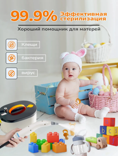 Мощный Пароочиститель для дома фото 2