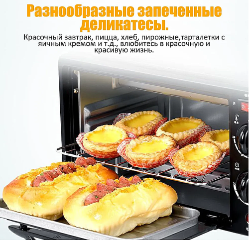 Многофункциональная электрическая мини-печь 3 в 1/духовка,кофеварки и гриль/кухонный комбайн/Мультипекарь машина для завтрака фото 5