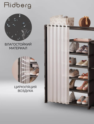 Обувница в прихожую с полками со шторкой фото 6