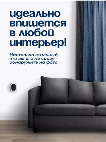 Ультразвуковой отпугиватель вредителей "Охотник" фото 6