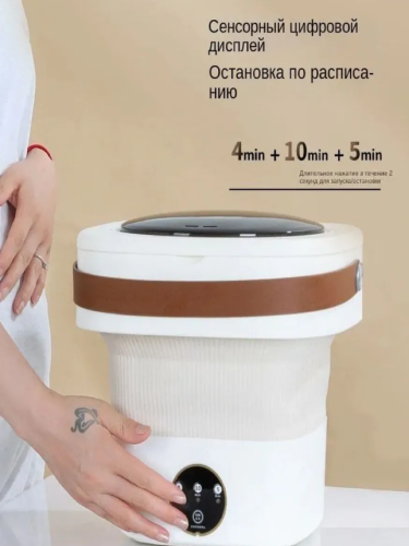 Складная стиральная машинка Снежный барс 9 литров фото 5