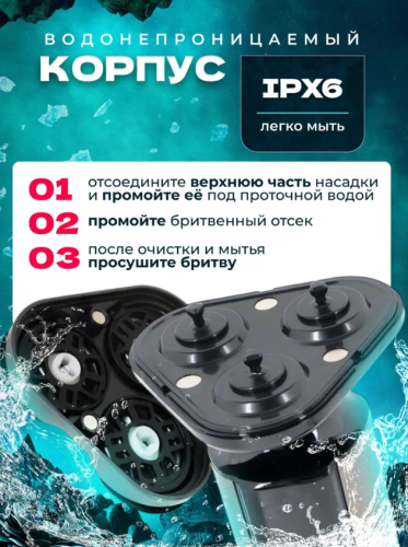 Электробритва 3в1, серебристый фото 4