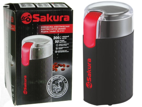 Кофемолка SAKURA SA-6163BK