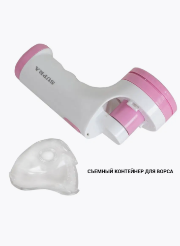 Машинка для удаления катышков Supra фото 3