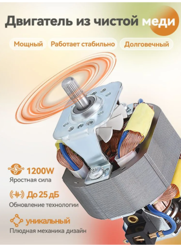 Блендер погружной 4в1 с венчиком измельчителем мерным стаканом 500W фото 3