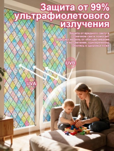 Матовая статическая пленка для окон Конфиденциальность Без клея 60X200см фото 2