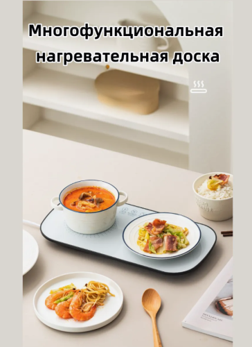 Термопанель на 2 конфорки подогрев блюд ! Обходимся без Термокастрюль фото 3