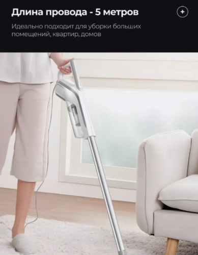 Пылесос, бытовой вертикальный пылесос "Белый барс фото 12