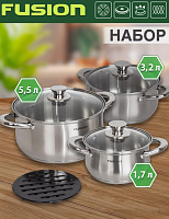 Набор посуды для приготовления 7 предметов / Индукция