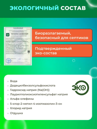 Средство для мытья посуды Kaiteki апельсин, 1,5 л Так-же для мытья фруктов и овощей фото 12