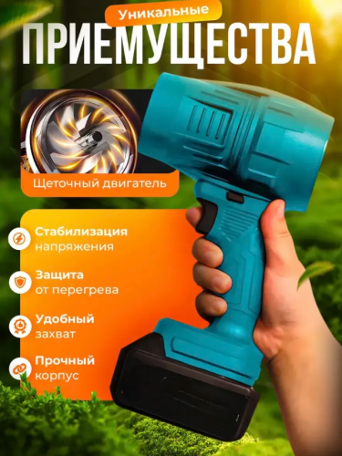 Воздуходувка аккумуляторная  2 АКБ, + Кейс фото 2