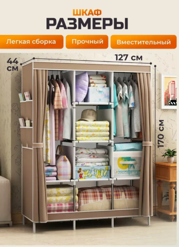 Шкаф для одежды в прихожую тканевый распашной фото 2