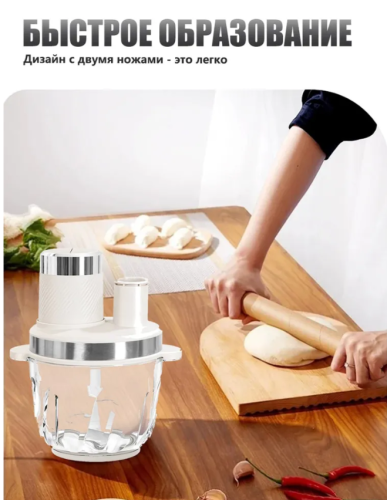 Измельчитель кухонный электрический KARODO 3.5 литра, стеклянная чаша, овощерезка 800Вт, белый фото 4