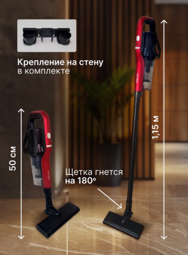 Пылесос SOKANI R087 фото 3