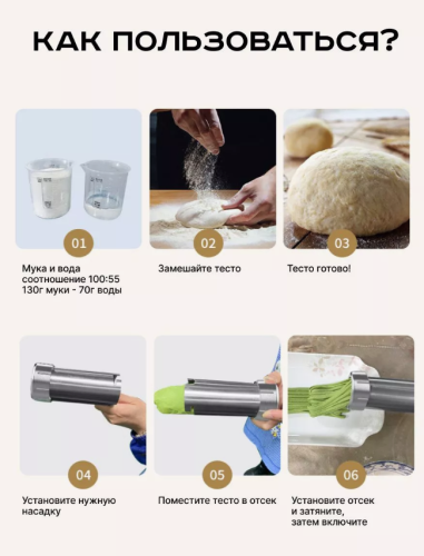 ЭлектроЛапшерезка  "Тайская девочка" фото 2