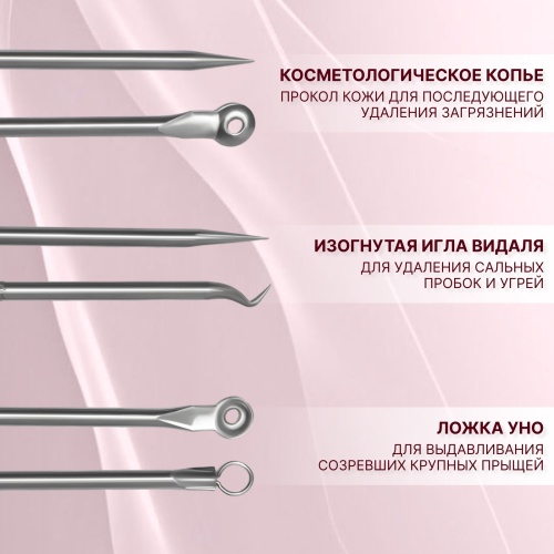 Косметологический набор, 4 предмета, в пластиковом футляре, 11,5 см, цвет серебристый фото 6