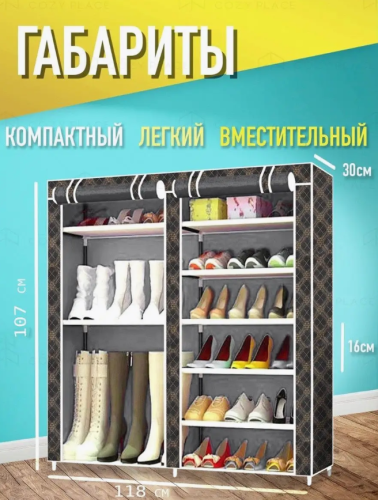 Обувница в прихожую на 27 пар Коричневая сетка фото 3