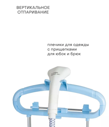 Вертикальный отпариватель для одежды ECON ECO-BI2011S фото 7