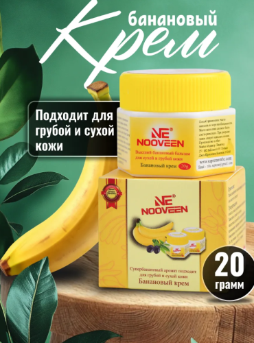 Бальзам Банановый